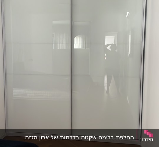 ארון הזזה לבן שתי דלתות בנוי בנישה בחדר שינה